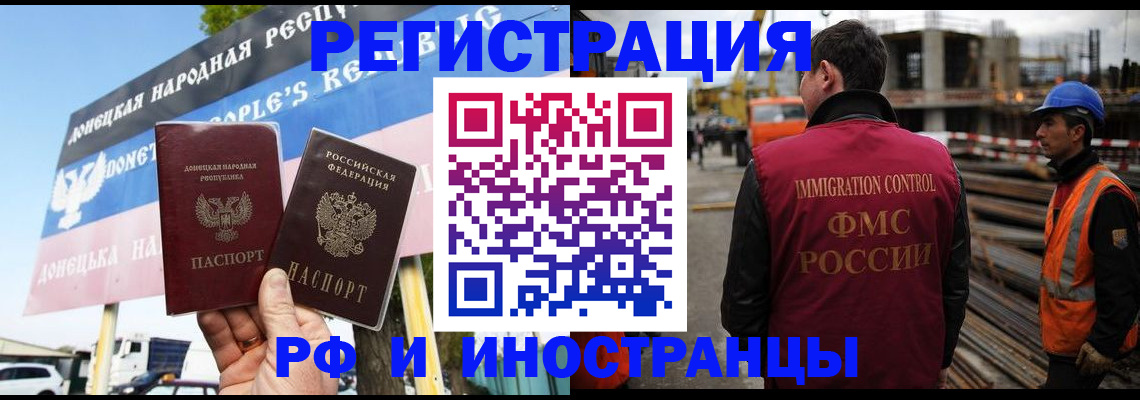 где прописаться в Губахе