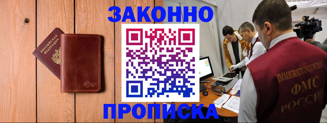 регистрация для дет. сада в Губахе